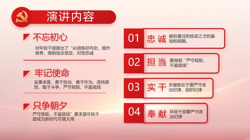 党支部党员大会工作总结汇报计划动态PPT