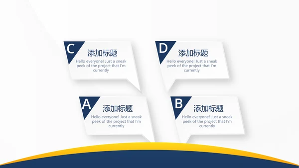 稳重大气法律法学知识宣传动态PPT