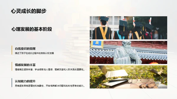 二年级孩子的学习引导