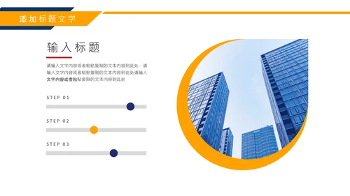 简约质感风格工作复盘总结PPT模板