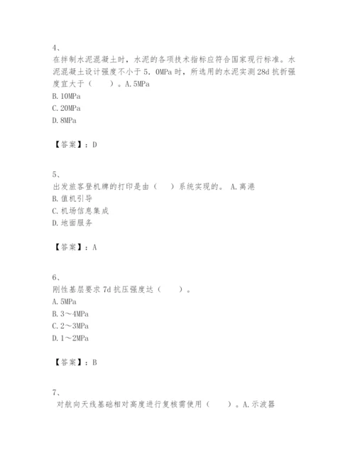 2024年一级建造师之一建民航机场工程实务题库【全优】.docx