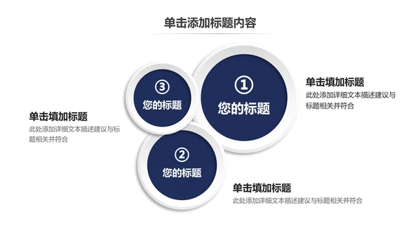 蓝色科技公安警察特警武警网络民警PPT