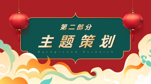 虎虎生风虎年可爱老虎春节主题通用PPT模板