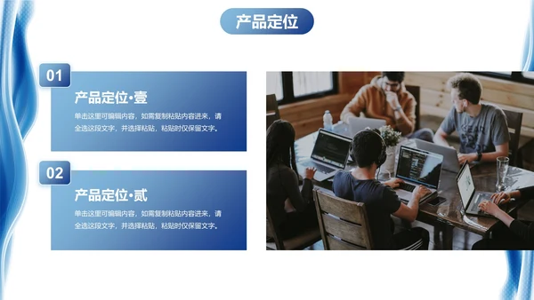 蓝色现代高级几何流体销售方案PPT模板