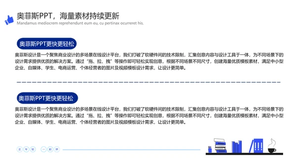 简约插画风社团活动训练营介绍