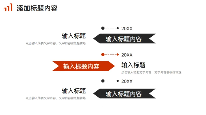 竞品分析报告商务风通用PPT模板