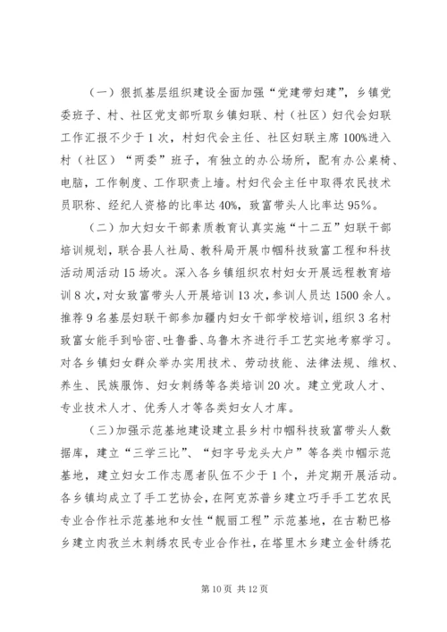 乡镇年终基层组织建设工作总结_1.docx