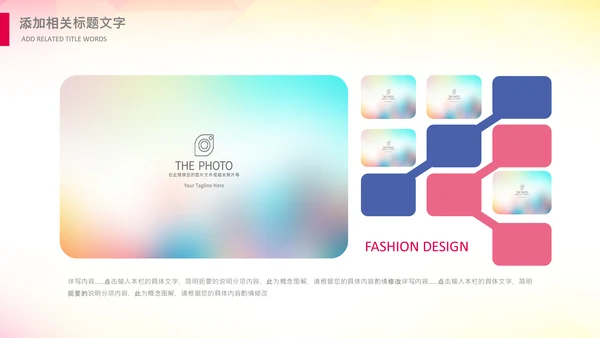 歌唱音乐节唱响青春放飞梦想音乐比赛PPT