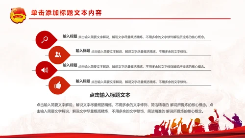 中国梦我的梦团委共青团团员工作汇报PPT