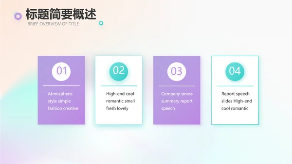 梦幻唯美芭蕾舞蹈比赛大赛PPT