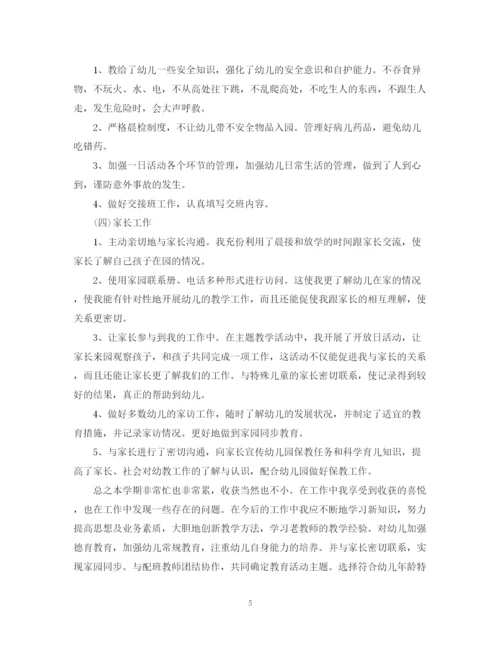 精编之半年工作总结报告范文精选5篇.docx