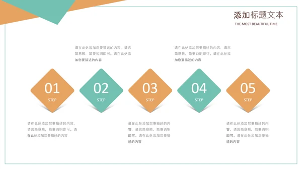 清新书本阅读读书分享会好书推荐读好书PPT模板