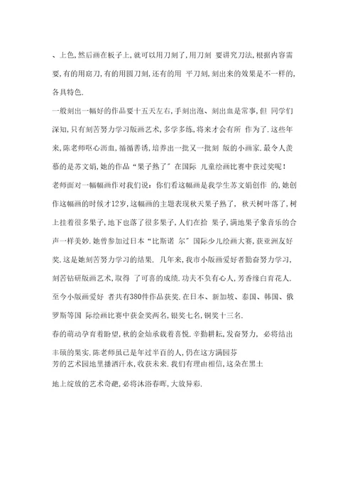 毕业生货运代理公司实习报告