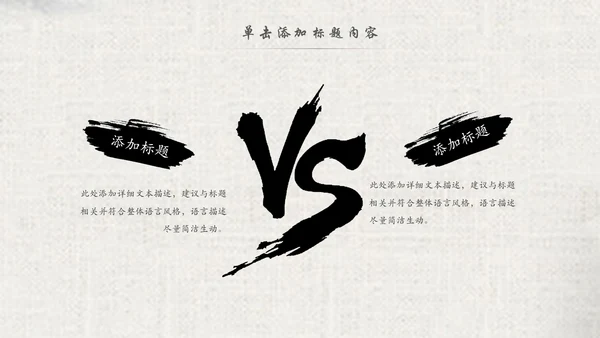 中国风水墨古典读书分享书香中国梦PPT模板