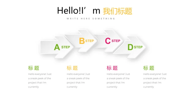 手绘新鲜绿色有机水果动态PPT