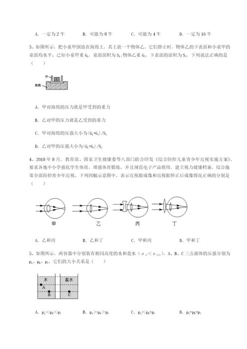 广西钦州市第一中学物理八年级下册期末考试定向测评试卷.docx