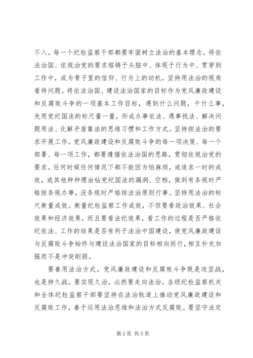 依法治国经验交流材料.docx