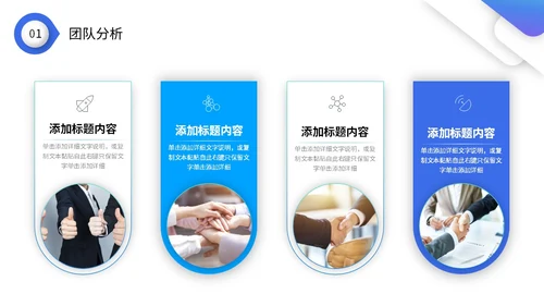 蓝色微立体年终工作总结暨工作计划PPT年终总结