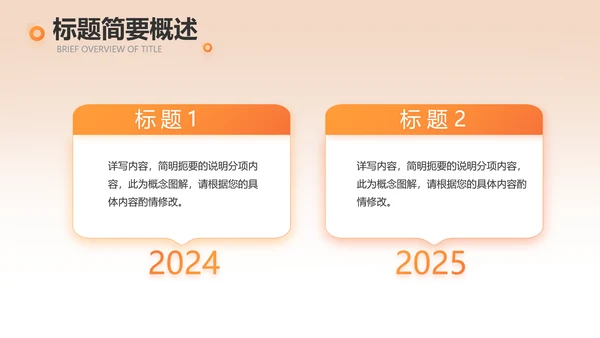 消防安全培训教育讲座动态PPT