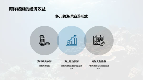 科技风其他行业教学课件PPT模板