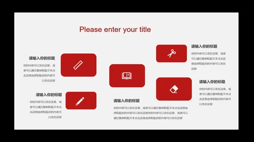 白色简约风都市商务销售接待礼仪培训PPT模板