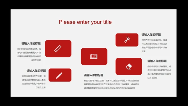 白色简约风都市商务销售接待礼仪培训PPT模板