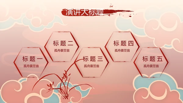 新年计划年终工作总结PPT