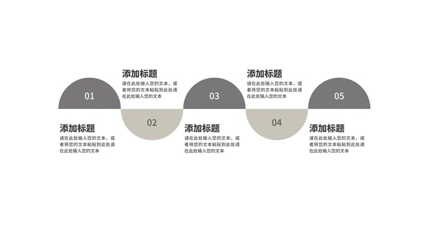 简约灯塔读书分享演讲汇报PPT模板