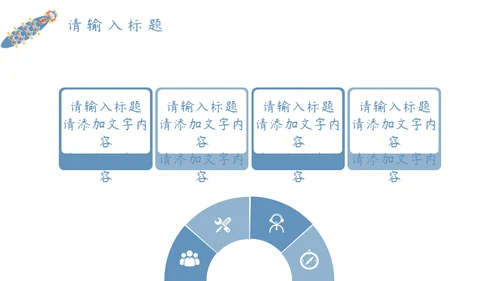 端午节赛龙舟划船比赛通用PPT模板