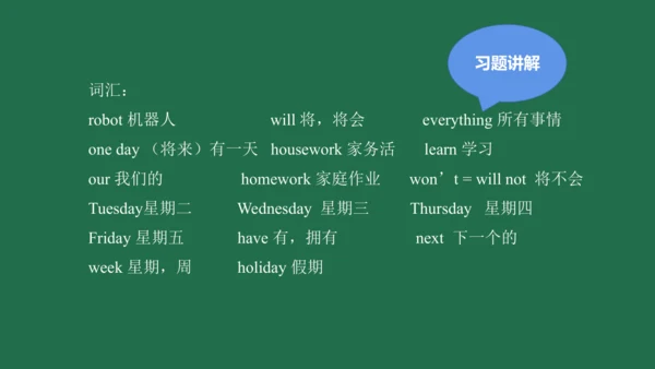 【Can】课件ppt+习题讲解