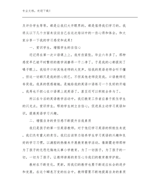 语文教师读书心得体会例文25篇.docx