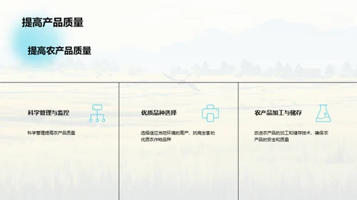 水墨风教育培训教学课件PPT模板
