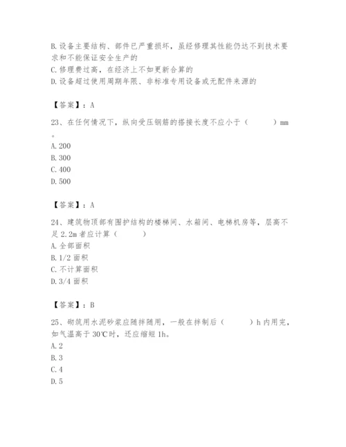 2024年材料员之材料员基础知识题库（培优b卷）.docx