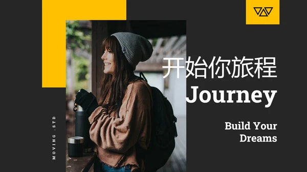 徒步之旅探索自然冒险背包客旅游PPT模板