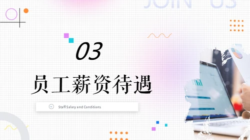 弥散渐变风校招企业宣传通用PPT模板