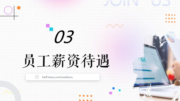 弥散渐变风校招企业宣传通用PPT模板