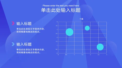 蓝色渐变框图科技风PPT模板