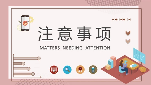 企业营销培训移动端新媒体推广流量PPT