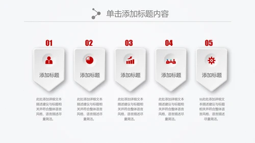 中国银行金融理财微立体PPT模板