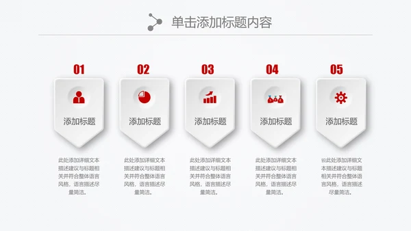 中国银行金融理财微立体PPT模板
