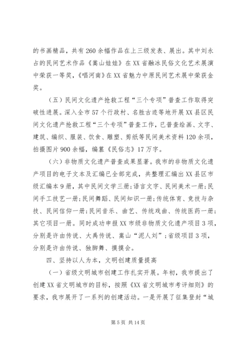 市委宣传部XX年个人工作计划范文.docx