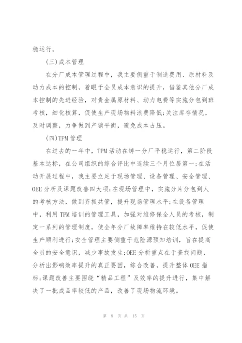 机关年度考核个人总结5篇.docx