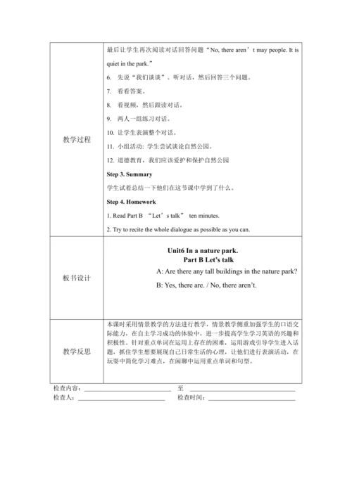人教PEP版五年级上册英语全册教案