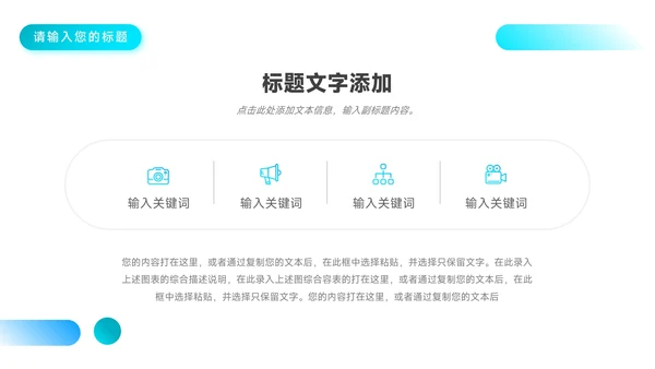 蓝色暗色渐变企业商业计划书PPT模板