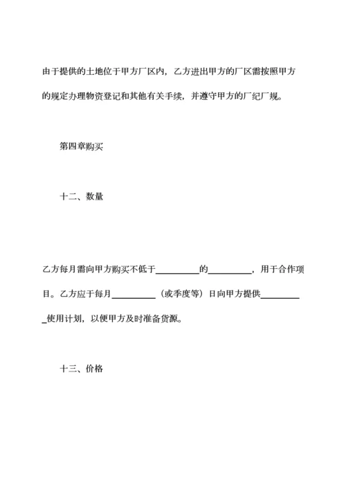 框架协议书篇框架协议书.docx