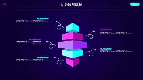 小小宇航员2.5D探索未来通用PPT模板