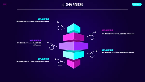 小小宇航员2.5D探索未来通用PPT模板