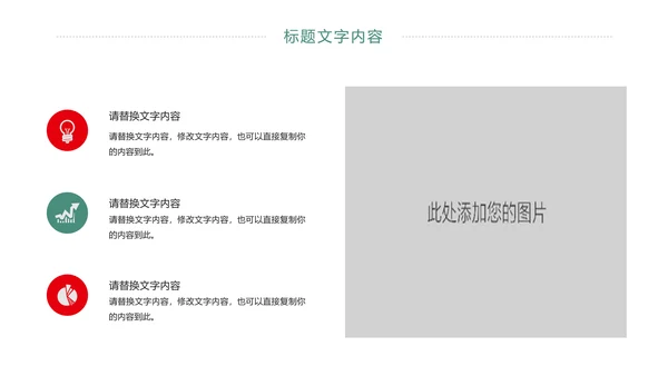 医疗护士工作总结报告PPT模板