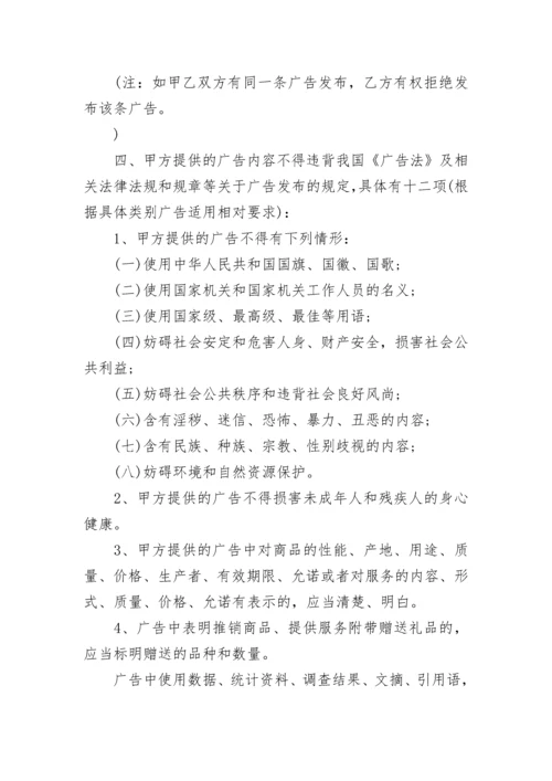 公司战略合作框架协议.docx