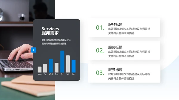 欧美大气蓝色企业宣传公司简介PPT模板
